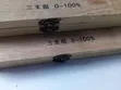 Alcohol Concentration Meter (Alcoholometer) - 3