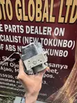 Toyota Corolla 2009 ABS Pump/Module - 3