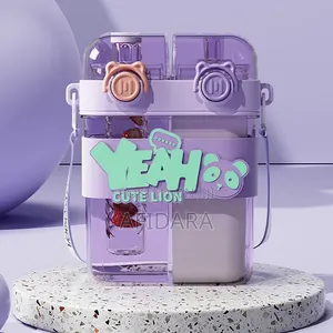 760ML Children's Double Drinking Bottle