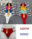 Ladies Comfortable Panties - Brand New - 2
