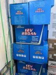 280Ah 12V LG Lithium Ion Solar Battery - 2