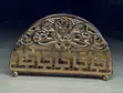 Gold Stainless Steel Holder na Serviette - 2