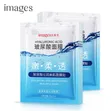 Bioaqua Face Mask - Hydrating & Fresh - 2
