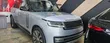New Land Rover Range Rover Vogue 2025 Silver - 1