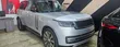 New Land Rover Range Rover Vogue 2025 Silver - 2