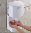 Industrial High-Speed Jet Air Automatic Hand Dryer - 2