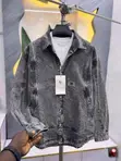 Premium Luxury Quality Jacket - 1