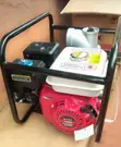 3" Water Pump Machine - 1