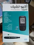 Accu-Chek Blood Glucose Meter - 2