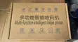 Multi-Function Intelligent Inkjet Printer - 1