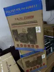 Polystar PV-SUB811 Bluetooth Karaoke Home Theater System - 1