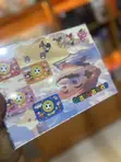 Super Mario Tab Ilimi Ga Yara - 1
