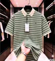 Tommy Hilfiger Men's Green Stripe Polo Shirt - 4