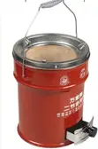Vinikiz Charcoal Stove - Brand New - 2