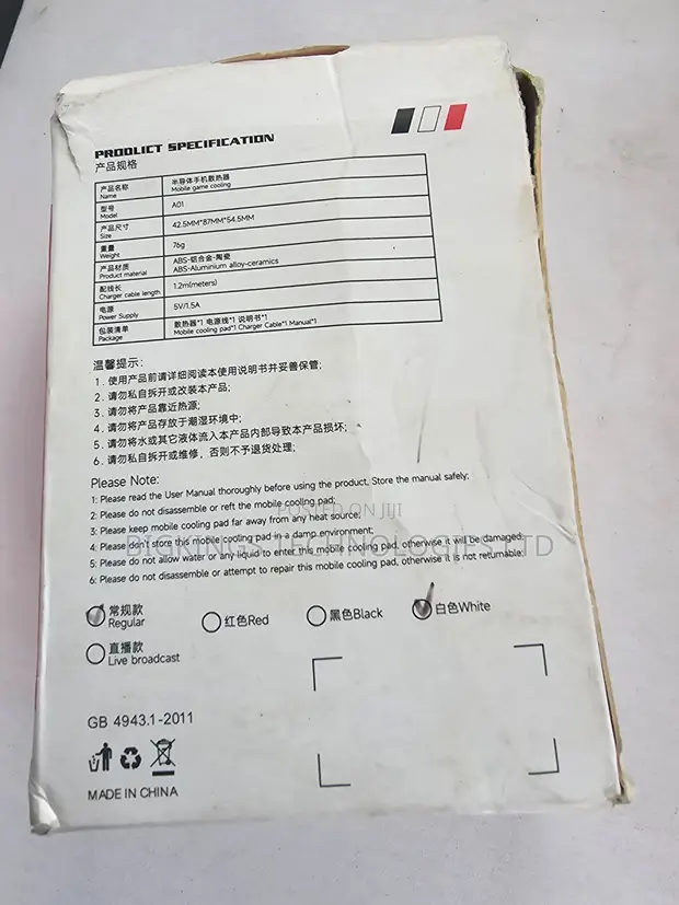 A01 Portable Semiconductor Mobile Phone Cooler - 1