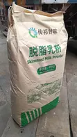 Skimmed Milk Powder - 25kg Bag - 1