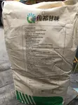 Skimmed Milk Powder - 25kg Bag - 2