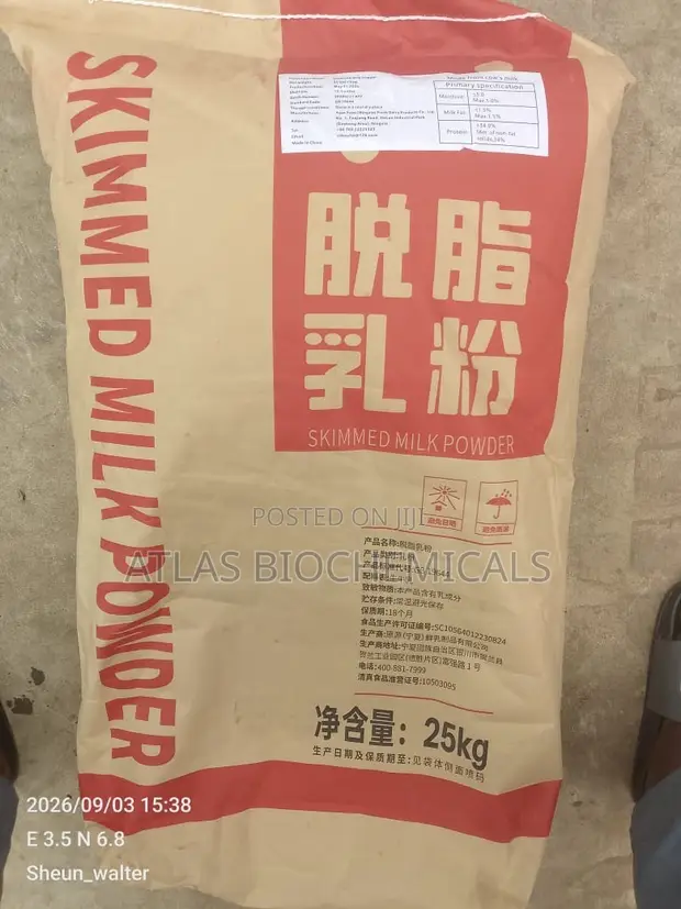 Skimmed Milk Powder - 25kg Bag - 1