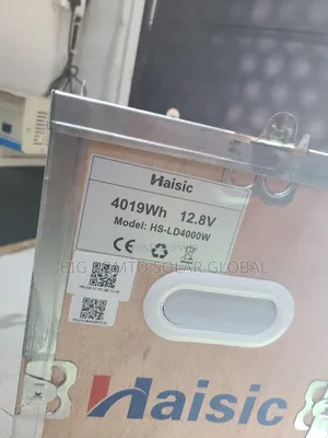 4kWh 12V Haisic Lithium Battery
