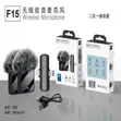 F15 Wireless Microphone - 1