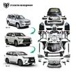 Lexus LX570 2018 Upgrade Kit - 2