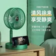 Foldable Rechargeable Fan - GE - 1