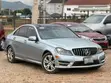 2013 Mercedes-Benz C300 Blue - 1