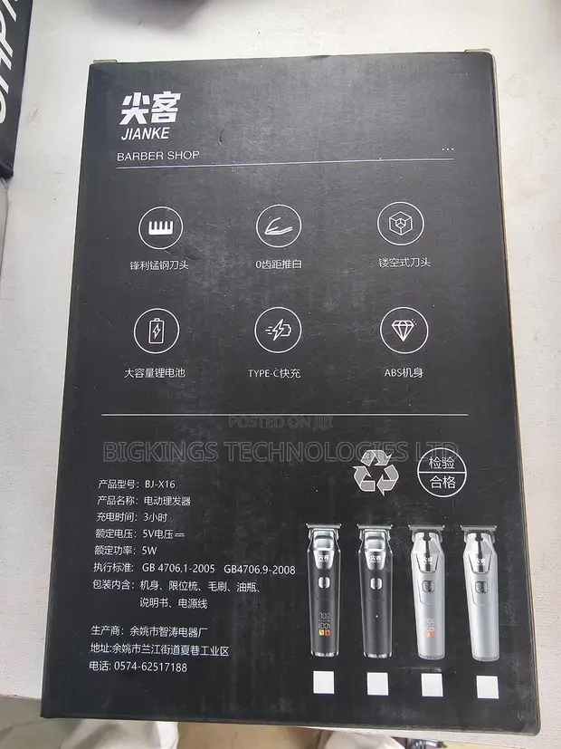 BJ-X16 Electric Rechargeable Men's Shaver Trimmer - 1