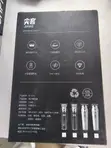 BJ-X16 Electric Rechargeable Men's Shaver Trimmer - 1