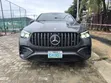 2024 Mercedes-Benz AMG GLE 53 4MATIC Gray - 1