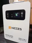 1kWh Hicces Solar Generator - 2