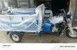 New Royal Motorcycle 2025 Blue - 3