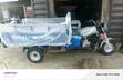New Royal Motorcycle 2025 Blue - 4