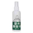 Shuoshun Karewa ga Filastik 100ml - 1