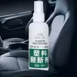 Shuoshun Karewa ga Filastik 100ml - 3