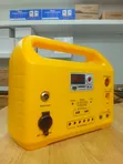 1250W Solar Generator da Fitilar LED & Rediyo - 2