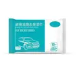 Car Glass Oil Film Removal Wet Wipes - 15 Pieces - 2