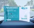 Car Glass Oil Film Removal Wet Wipes - 15 Pieces - 3