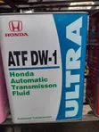 Honda ATF DW-1 Ruwan Watsawa - 2