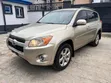 Toyota RAV4 Limited 2011 Gold - 1