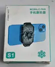 S1 Fan Mai Sanyaya Wayar Hannu - 2