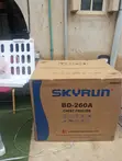 Skyrun 260L Chest Freezer - Brand New - 1