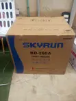 Skyrun BD260A 260L Chest Freezer - Brand New - 2
