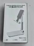 Folding Desktop Phone Stand - 1
