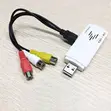 USB TV Tuner Stick - 2