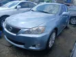 Lexus IS 250 2009 Blue - 1
