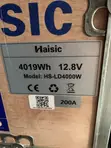 HAISIC Ion Lithium Baturi 4kWh 12V - 1
