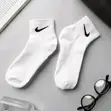 Soket Na Nike (Unisex, Cotton, Fari) - 1