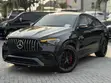 2024 Mercedes-Benz AMG GLE 63 S 4MATIC Coupe - 1