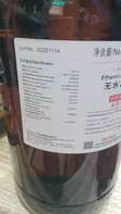 Absolute Ethanol (≥99.5% Tsarki) - 3